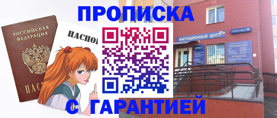 форма 3 в Партизанске